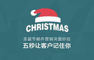 案例展示 上海星邮信息科技 思路siilu.com 电子商务服务商